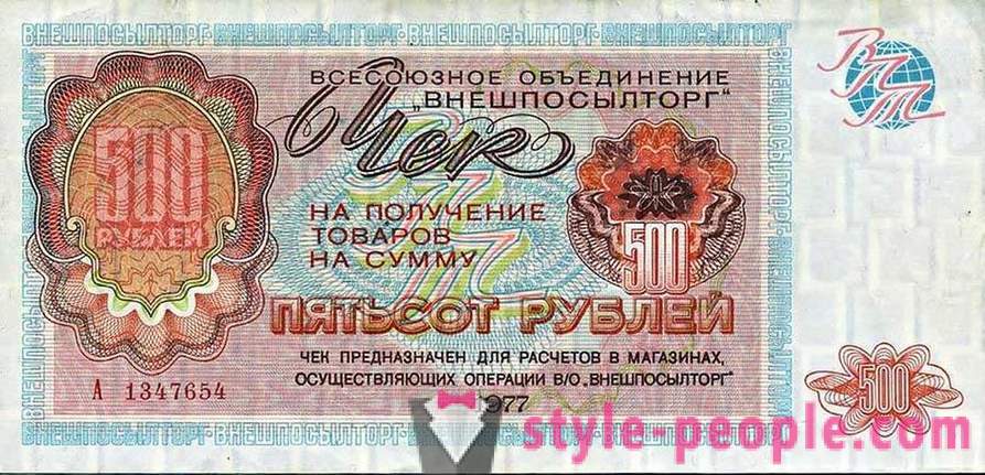Neobična cryptocurrency SSSR