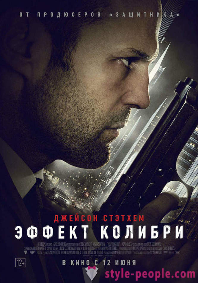 Film premijere u lipnju 2013. godine