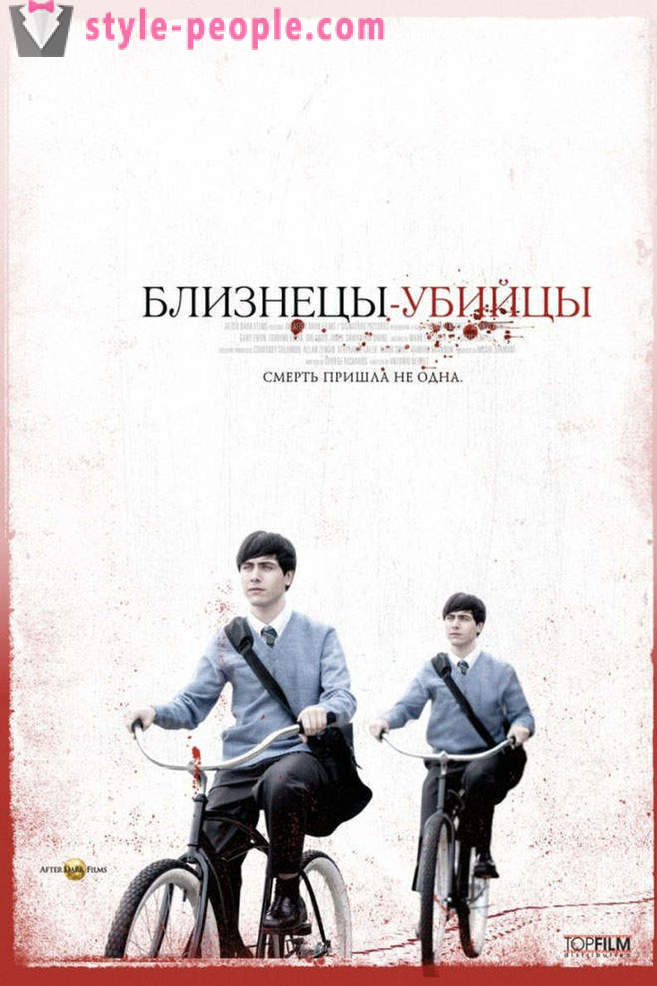 Film premijere u srpnju 2011. godine